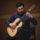 아르고윈드오케스트라 초청 희망 콘서트 | 제7회 허원경 클래식기타 캠프(2023)