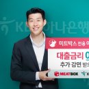 KEB하나은행 이미지