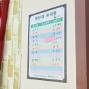 명물 생선구이 전문점