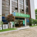 안산운전면허시험장 이미지