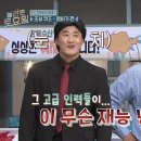 동현인력 - 포천시 청신로947번길 35 | 동현인력
