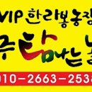 박진농장 이미지