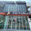 그루밍루나 이미지