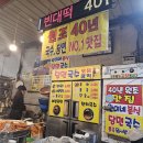 사거리시장 이미지