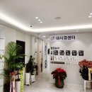 평촌연세내과의원 이미지