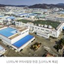 원평두산맨션경로당 | 구미역 근처 아파트 임장 후기