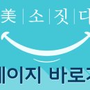 김미소치과의원 이미지