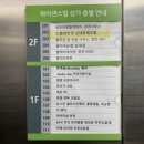 으뜸50안경 송내로데오점 이미지