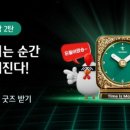 돈나와라 이미지