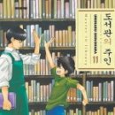아토네일 - 구로구 | 아토네일
