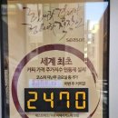 도시와 시골을 단순하게 잘 나타낸 현대미술 작품 + 이제는 가성비가 안좋아진 카페 이미지