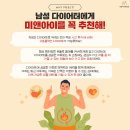 (주)미앤아이 이미지