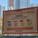 송도주민공인중개사사무소 이미지