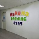 하하하도 | [부산/서구] "하하하 드로잉" 방문 후기