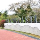 제주 유리의 성 이미지