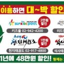 영광 경희대 석사 태권도 이미지