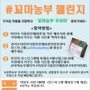 식품안전체험관 이미지