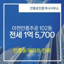 주공공인중개사 이미지