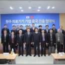 소닉헬스케어(주) 헤럴드경제
