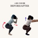 코어스포츠 제주 | 목,어깨 통증에는 재활 필라테스로 교정하세요! 제주시필라테스 추천