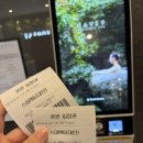 해브온 비 | 36개월/3개월 아기와 함께 따뜻한 온천 힐링여행 “포레스트 리솜 해브 나인 스파” 내돈내산 방문후기