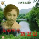 남원의 강강수월래 / 김용만 (1963) 이미지