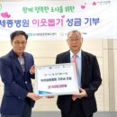 부천세종병원 이미지