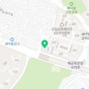 재미난과학교습소
