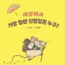 센