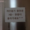 대성산업㈜수원주유소 | 전국 LGP 가스충전소 안내입니다. 구리 남양주 별내 LGP 가스충전소 개인가스통 가지고 다녀왔어요