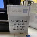 남촌에프앤비 | 대구 앞산 카페 대명동 카페 앞산 넘버더스타즈 다녀온 후기