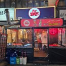 포차지존 | 인천 부평 바나나와 같이 먹는 특색적인 닭발세트 굴포천술집 포차발빠닭 인천삼산점
