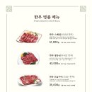 강강술래상계점 이미지
