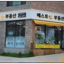 장현농장 이미지