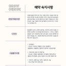 브로우오에녹