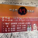아웃백목살하우스 네이버블로그