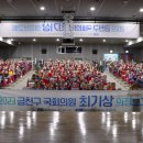 금천의원 이미지