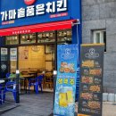 LH미추홀퍼스트아파트 카페