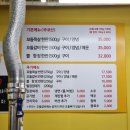 1번지목살덕정점 | 덕정 1번지목살 개업 나도가봤다(JMT