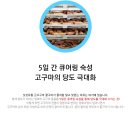 건강한유통 네이버블로그