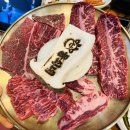 제일한우식육식당 | 첨단 단체모임 가능한 돌쇠네 식육식당 한우 삼겹살 후기