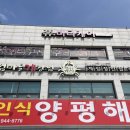 섬마을게장님 이미지