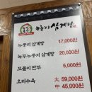 유성본가 흥덕점 이미지