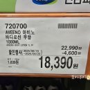 비겐바디케어 이미지