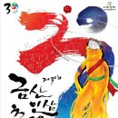 백제인삼 - 안양시 동안구 | 백제인삼