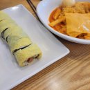 다원분식 이미지