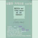 다듬다 | 부천 우리옷다듬다 혼주한복 방문 후기!