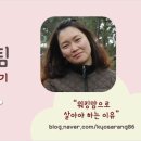 미래이앤지