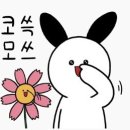 장길리 보릿돌 이미지