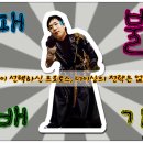 [2006/05/04] 프링글스 MSL 4주차 송병구전 이미지